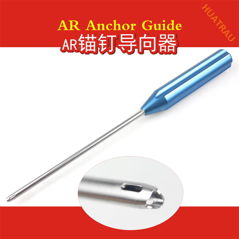 AR Anchor Positioning Guide La - Sports Equipment Repair ulasan dan harga