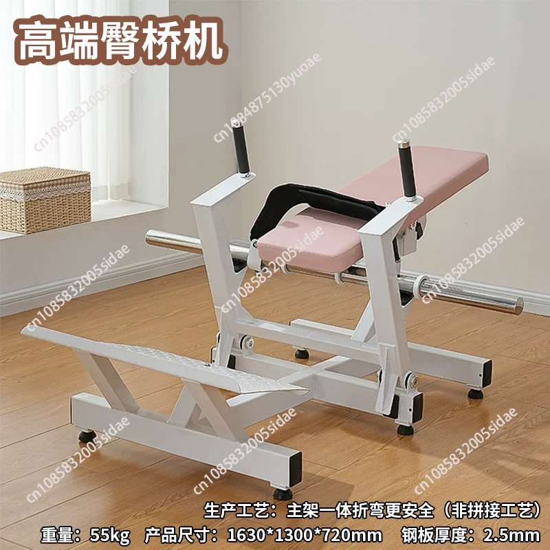 Women Glute Trainer Machine Hi - Sports Equipment Wholesale ulasan dan harga