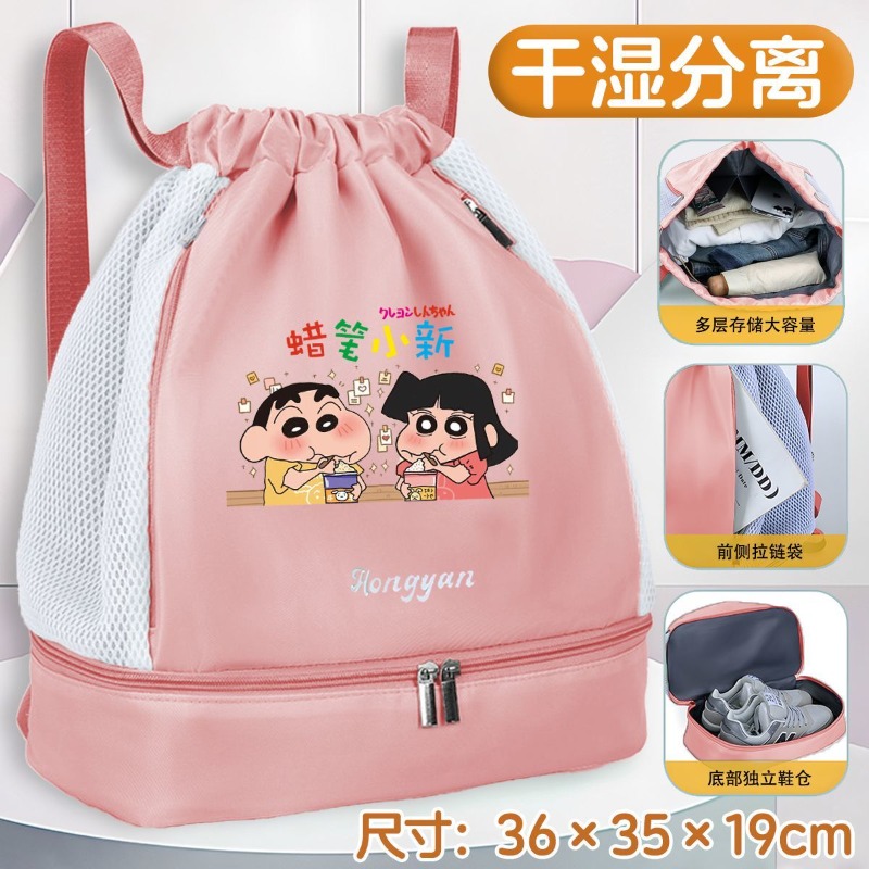 Crayon Shin-chan Swim Bag Wet  - Sports Equipment Japan ulasan dan harga